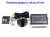 TUYA-WiFi видеоглазок с записью 3Mp iHome 300S-Tuya - комплектация