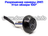 Беспроводной TUYA-WiFi видеоглазок в виде обычного iHome 6B-TW - видеоглазок
