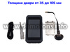 Видеоглазок для двери в виде обычного 2Mp iHome 9S-Rec - комплектация