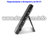 Комплект: беспроводной домофон и уличная WiFi/IP-видеокамера KiVOS-7 (1+1+9826-ASW5) - кнопки управления