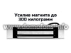 Беспроводной комплект WiFi домофона SkyNet 700-Tuya (1+0+400G) - замок